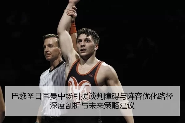 ba-li-sheng-ri-er-man-zhong-chang-yin-yuan-tan-pan-zhang-ai-yu-zhen-rong-you-hua-lu-jing-shen-du-pou-xi-yu-wei-lai-ce-2-703.jpg